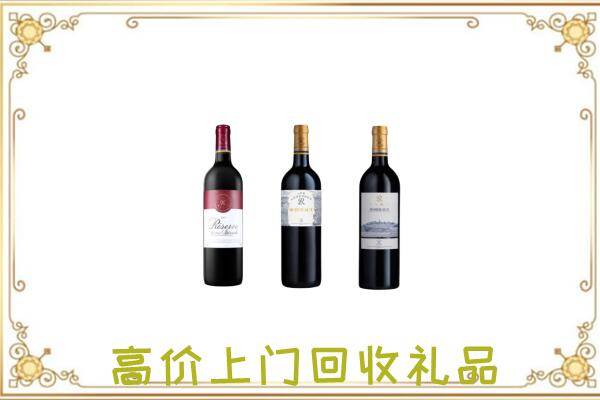 邱市附近回收拉菲